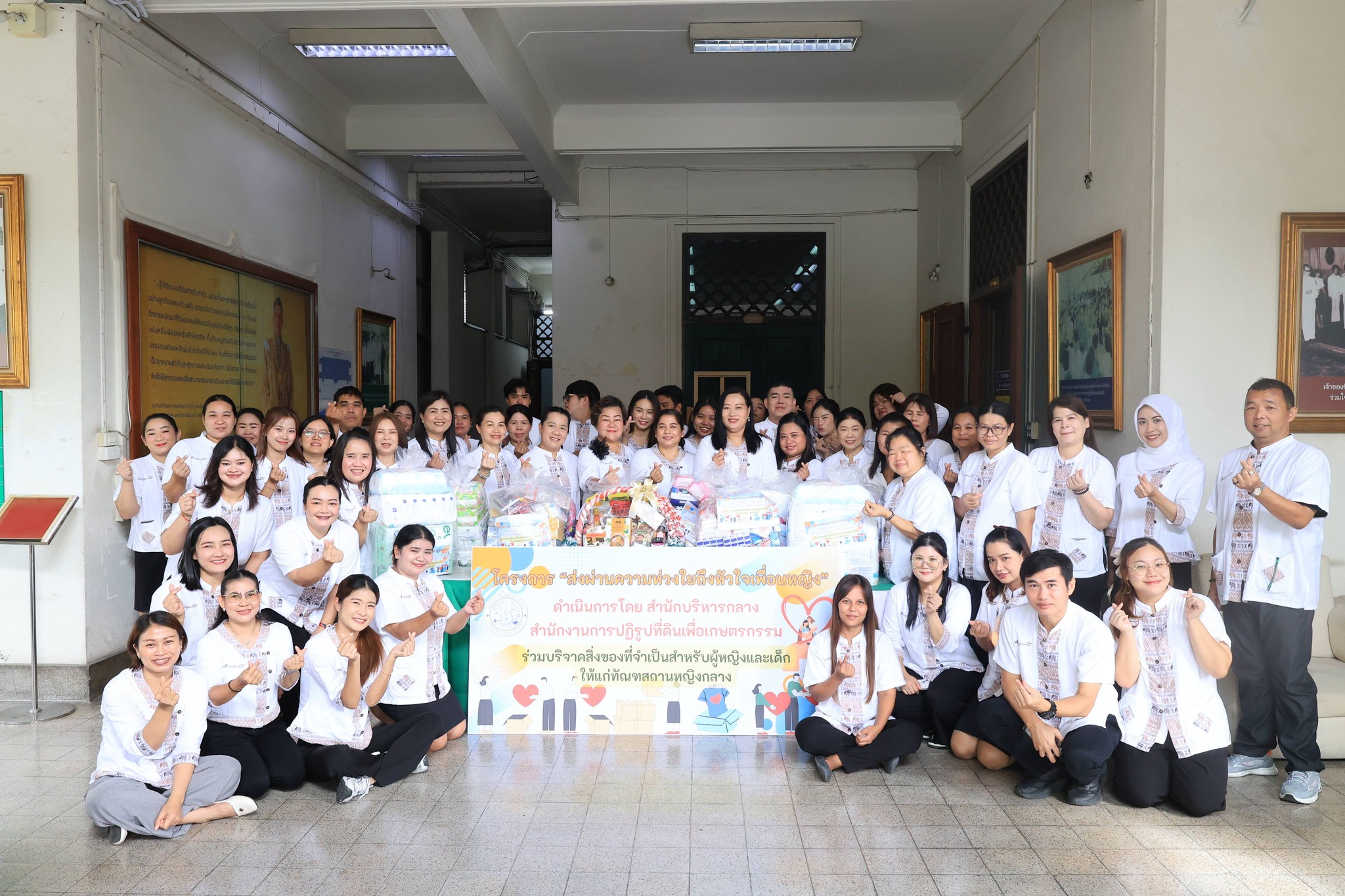 title - สำนักบริหารกลาง ร่วมบริจาคสิ่งของที่จำเป็นสำหรับผู้หญิงและเด็กให้แก่ทัณฑสถานหญิงกลาง